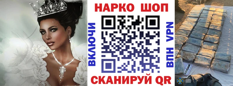 Купить закладку Новый Уренгой Cocaine A PVP Гашиш Меф мяу мяу