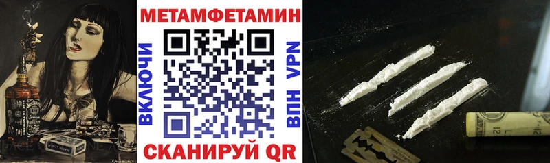 АМФЕТАМИН 98%  Новый Уренгой 