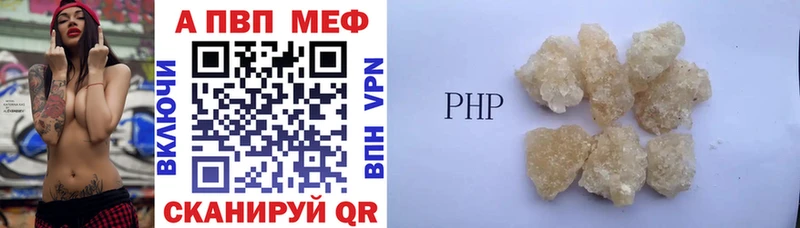 где продают   Новый Уренгой  Альфа ПВП кристаллы 