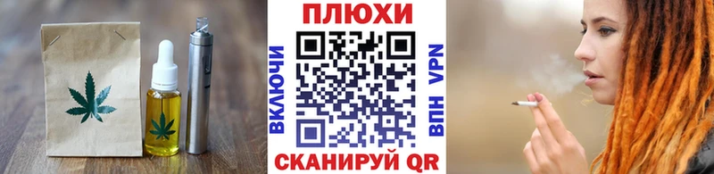 Cannafood конопля  продажа наркотиков  Новый Уренгой 