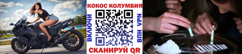 Cocaine Боливия  МЕГА маркетплейс  мориарти Telegram  Новый Уренгой 