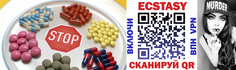 Экстази 250 мг  Новый Уренгой 