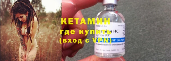 метамфетамин Балабаново