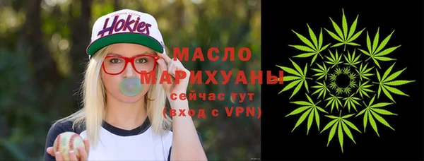 метамфетамин Балабаново