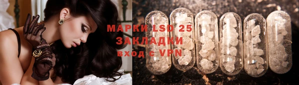 метамфетамин Балабаново