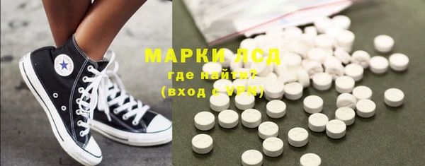 метамфетамин Балабаново