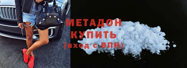 метадон Магас