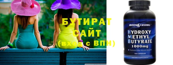 метамфетамин Балабаново