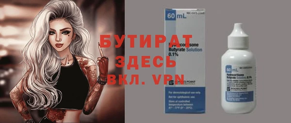 ECSTASY Баксан