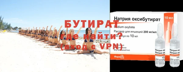 ECSTASY Баксан
