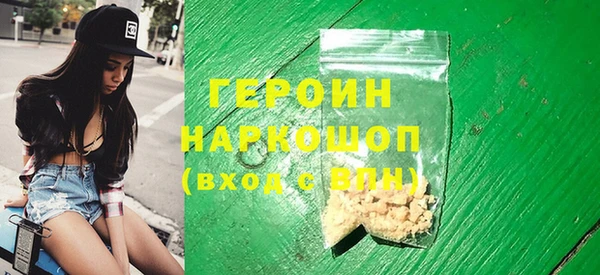 метамфетамин Балабаново