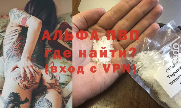 метамфетамин Балабаново