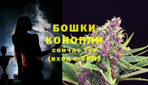 метамфетамин Балабаново