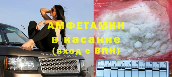метамфетамин Балабаново