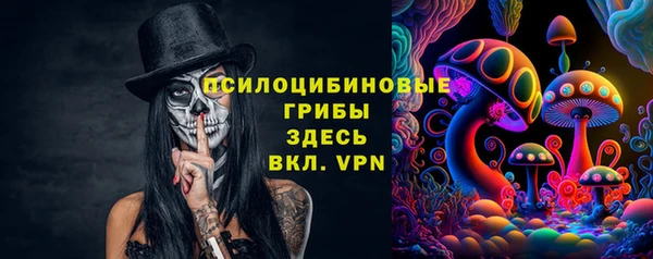 метамфетамин Балабаново