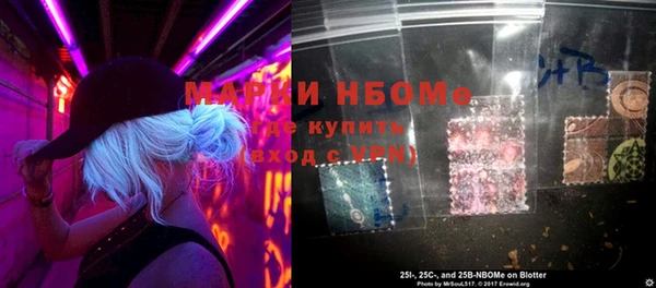 метамфетамин Балабаново