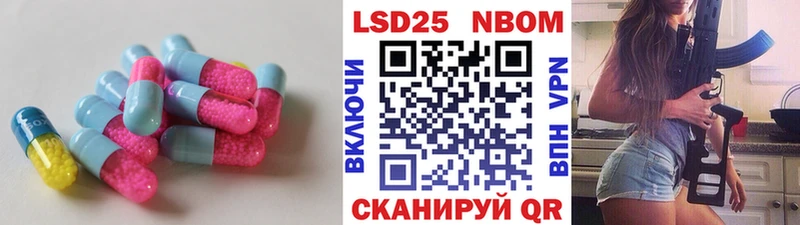 ЛСД экстази кислота  Новый Уренгой 