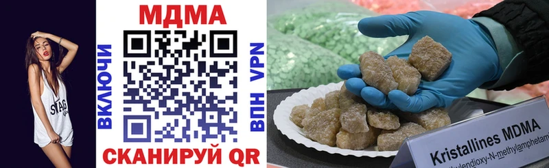 МДМА молли  ОМГ ОМГ маркетплейс  Новый Уренгой  купить наркотик 