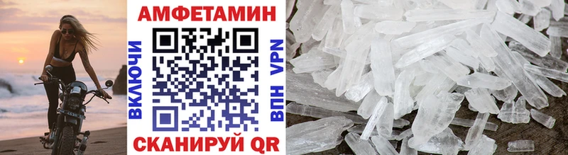 Метамфетамин Methamphetamine где найти Новый Уренгой