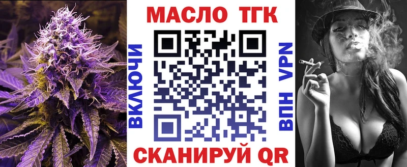 mega как зайти  наркотики  Новый Уренгой  ТГК концентрат 